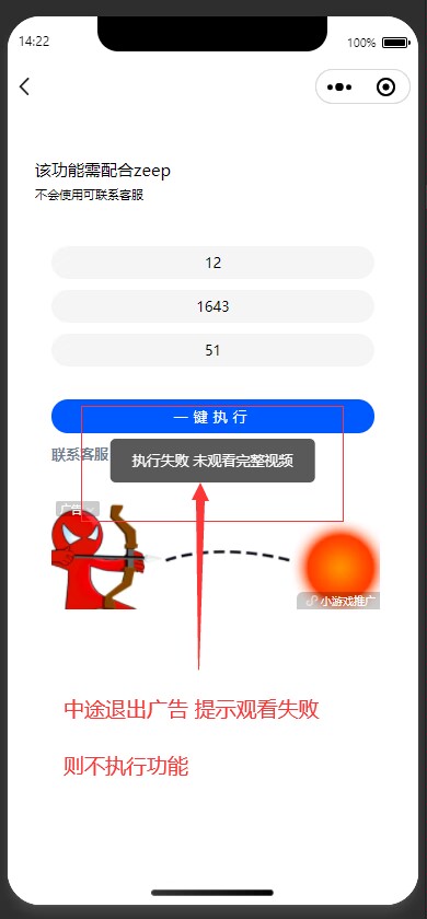 图片[5]-[小程序源码] 最新视频/图集去水印/步数/王者战力/红包封面等-小目标博客资源网