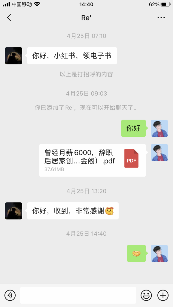 图片[2]-小红书引流50+_实战课程适合新手！-小目标博客资源网