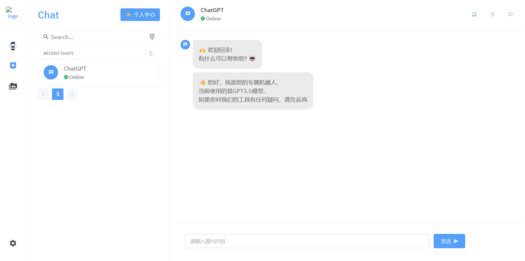 ChatGPT商业版源码_详细搭建教程-小目标博客资源网