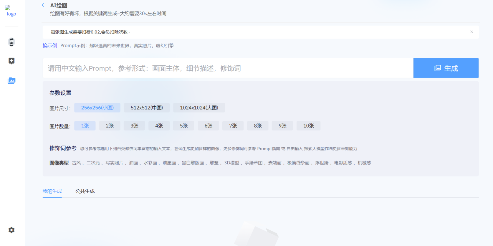图片[3]-ChatGPT商业版源码_详细搭建教程-小目标博客资源网