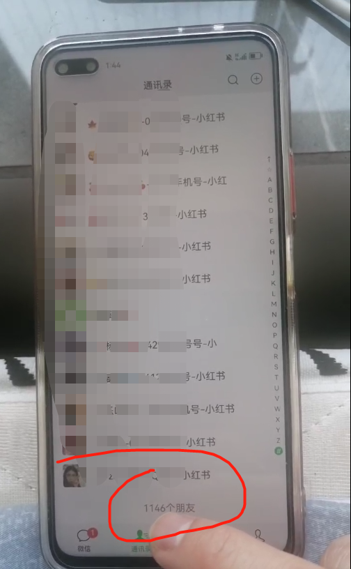 图片[3]-小红书引流50+_实战课程适合新手！-小目标博客资源网