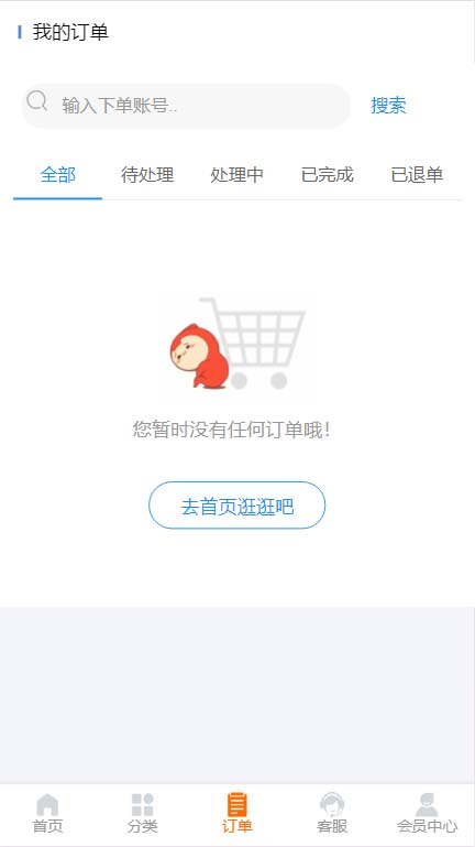 图片[3]-轻松搭建时光网知识付费_开启发卡网赚模式！-小目标博客资源网