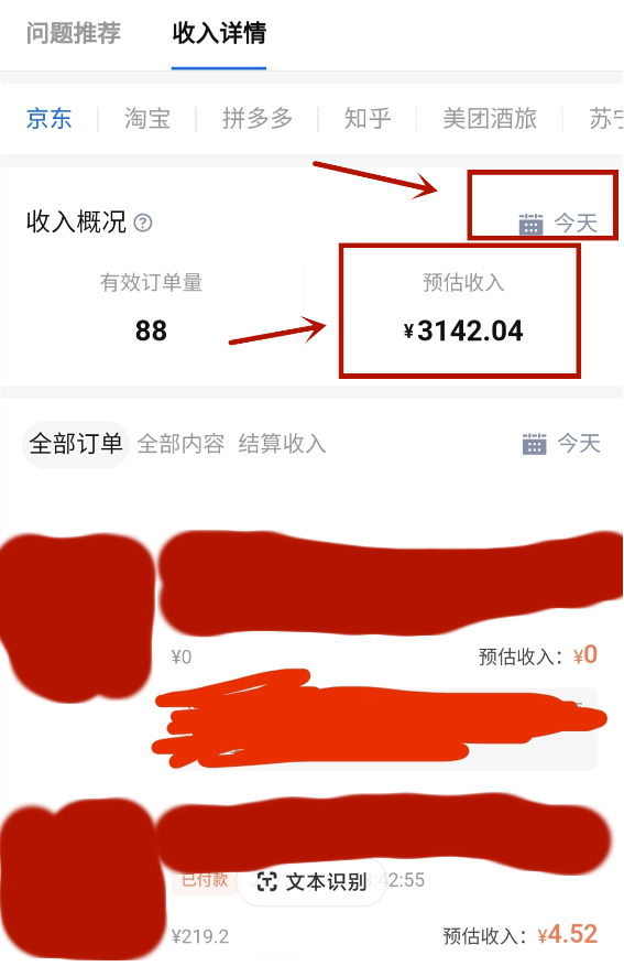 图片[3]-【知乎好物推荐】每天1小时，月入1万，陪跑训练营全攻略-小目标博客资源网