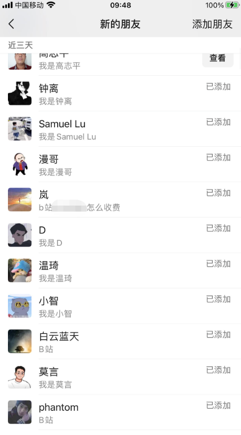 图片[4]-B站引流5000+，变现20万！新手必看的超级实操课程-小目标博客资源网