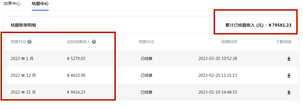 图片[4]-【知乎好物推荐】每天1小时，月入1万，陪跑训练营全攻略-小目标博客资源网