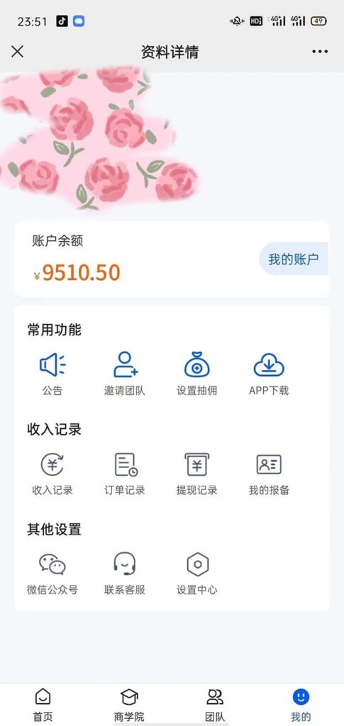 图片[2]-瞬间拉新！流量密码带来300-1000+作品-小目标博客资源网