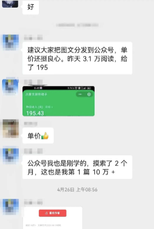 图片[2]-AI写作技术_5分钟一篇文章_(全套教程)-小目标博客资源网