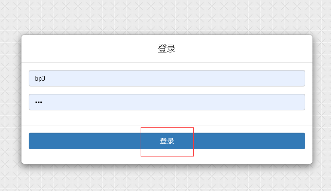 图片[5]-小目标一款百度网盘目录系统列表类PHP程序-小目标博客资源网