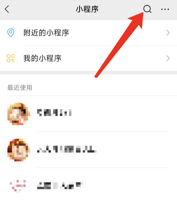 图片[2]-恋爱话术小程序免费体验教程方法-小目标博客资源网