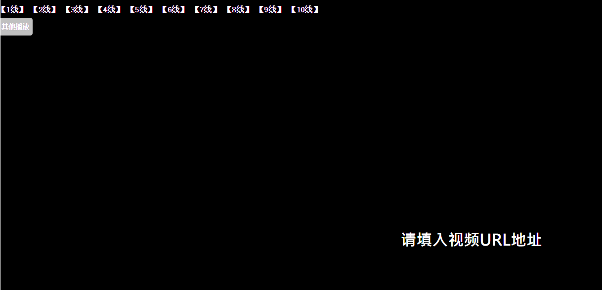 图片[2]-云解析系统带后台-简易版-小目标博客资源网