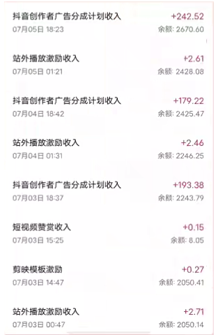 图片[3]-分享抖音最新超蓝海项目揭秘-魔法照片-小目标博客资源网