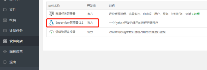 图片[2]-宝塔面板部署苹果系统IOS消息推送服务端-Bark-小目标博客资源网