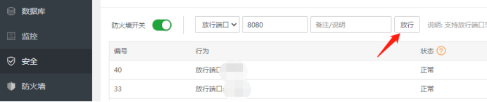 图片[5]-宝塔面板部署苹果系统IOS消息推送服务端-Bark-小目标博客资源网