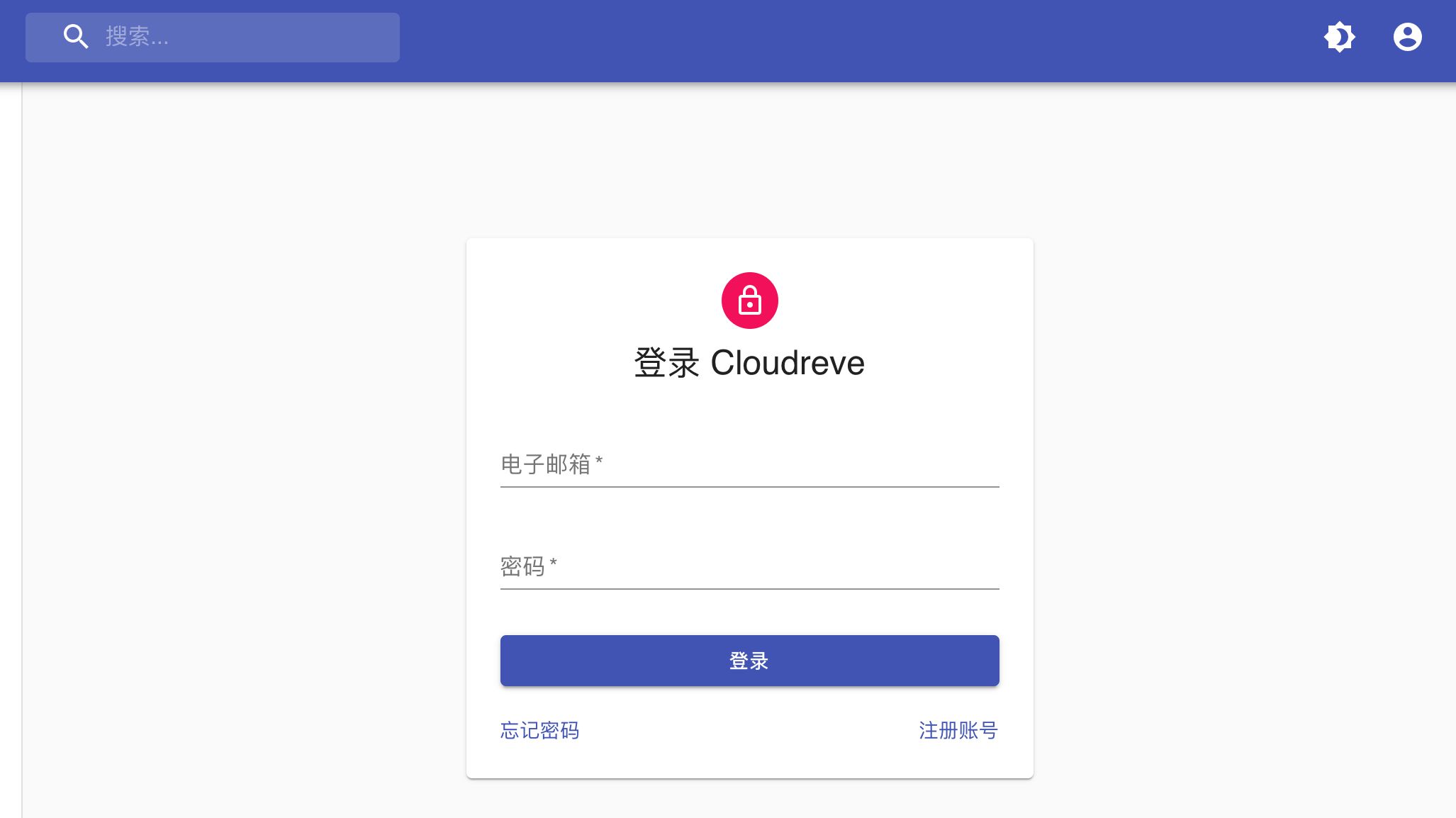 图片[2]-宝塔自己专属网盘Cloudreve,不限制下载速度