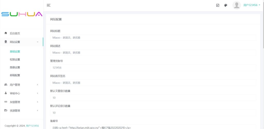 Miaoo朋友圈全开源程序_免费获取源码-小目标博客资源网