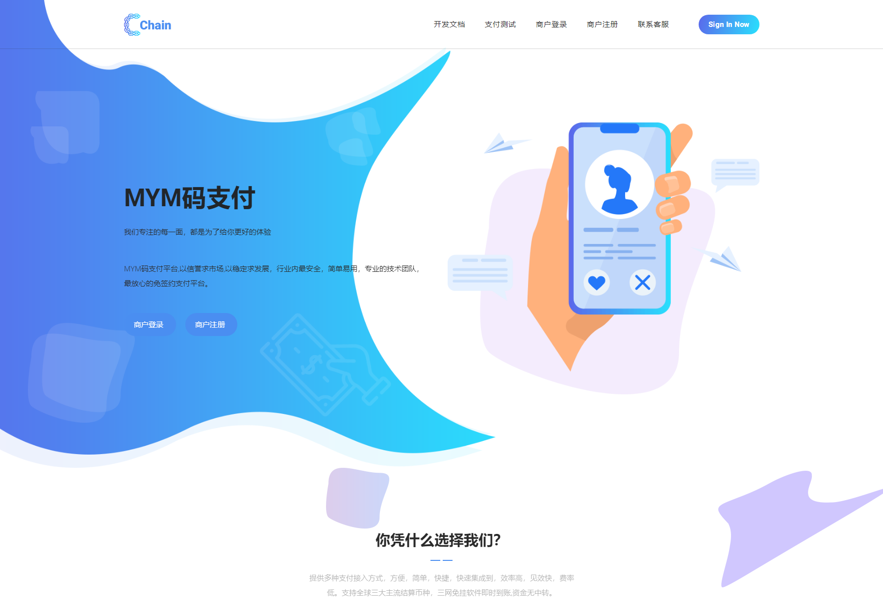 最新版MYMPay码支付开源版系统源码_个人免签支付_聚合支付系统-小目标博客资源网