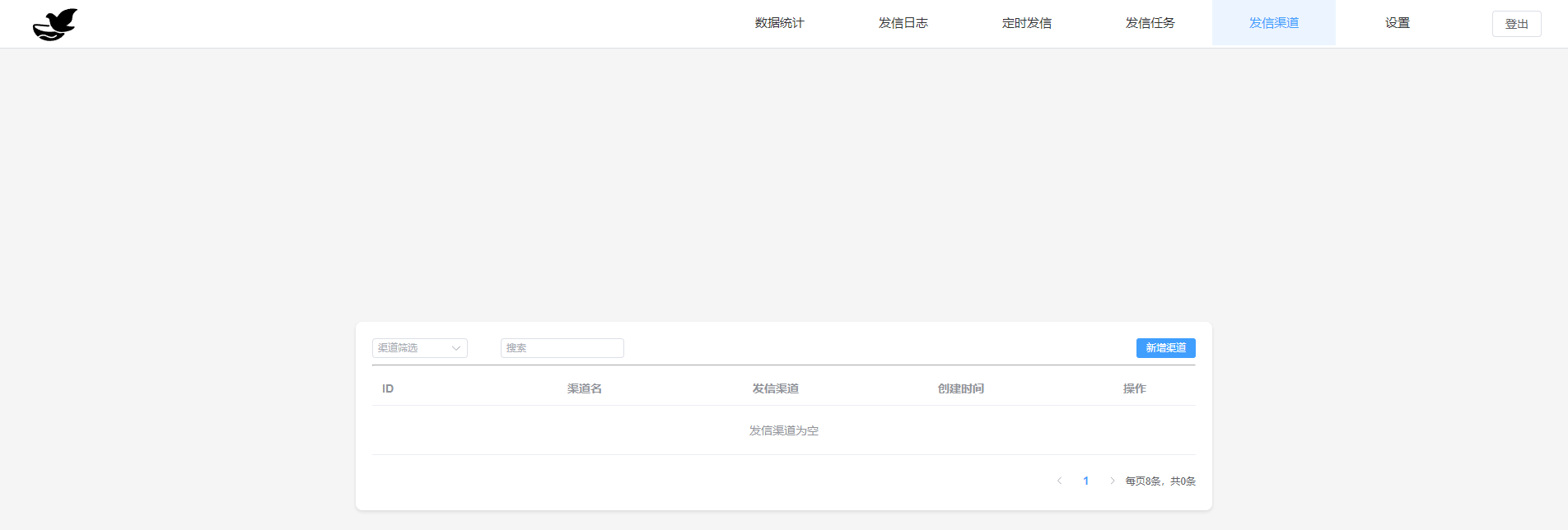 图片[2]-开源消息定时推送服务Message-Push-Nest-小目标博客资源网