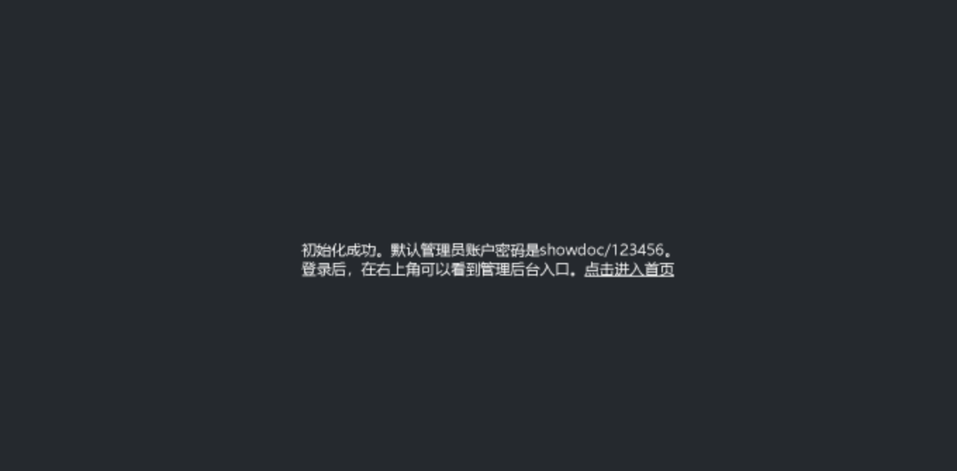 图片[2]-Docker搭建一款快速记录、分享和协作的在线文档工具-小目标博客资源网