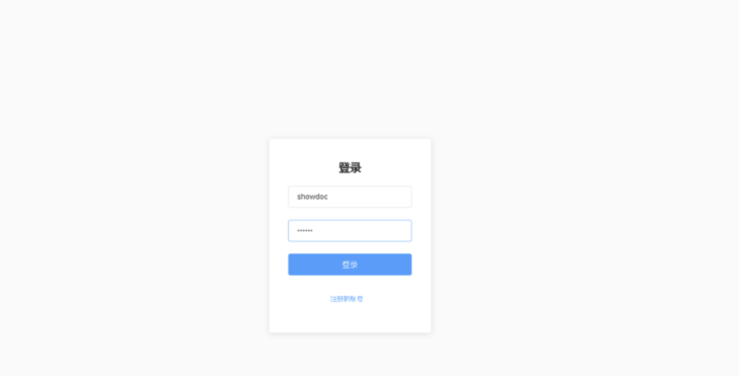 图片[3]-Docker搭建一款快速记录、分享和协作的在线文档工具-小目标博客资源网
