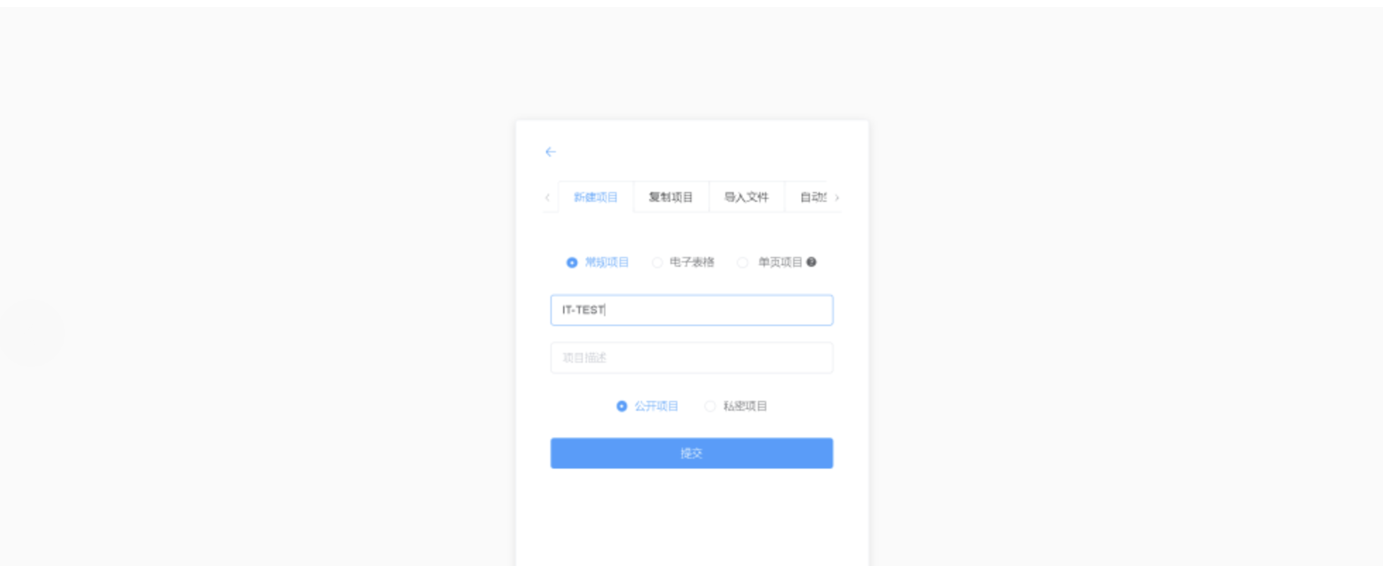 图片[5]-Docker搭建一款快速记录、分享和协作的在线文档工具-小目标博客资源网