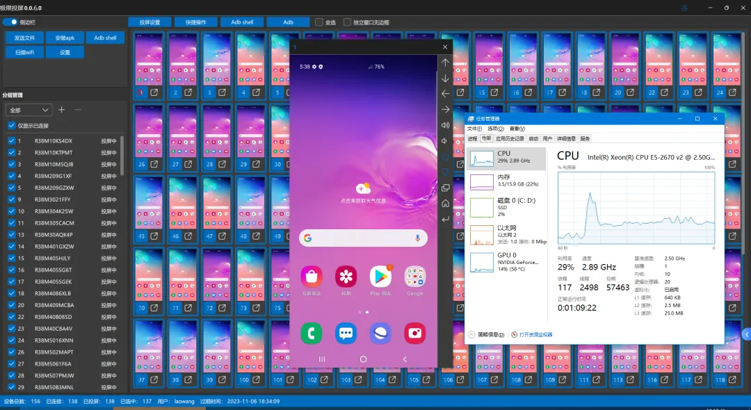 图片[11]-一款功能强悍的手机电脑同屏工具，开源无需root-小目标博客资源网