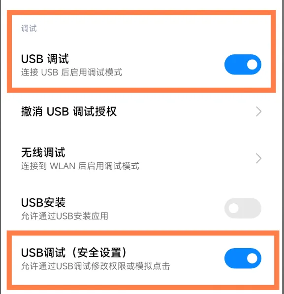 图片[7]-一款功能强悍的手机电脑同屏工具，开源无需root-小目标博客资源网