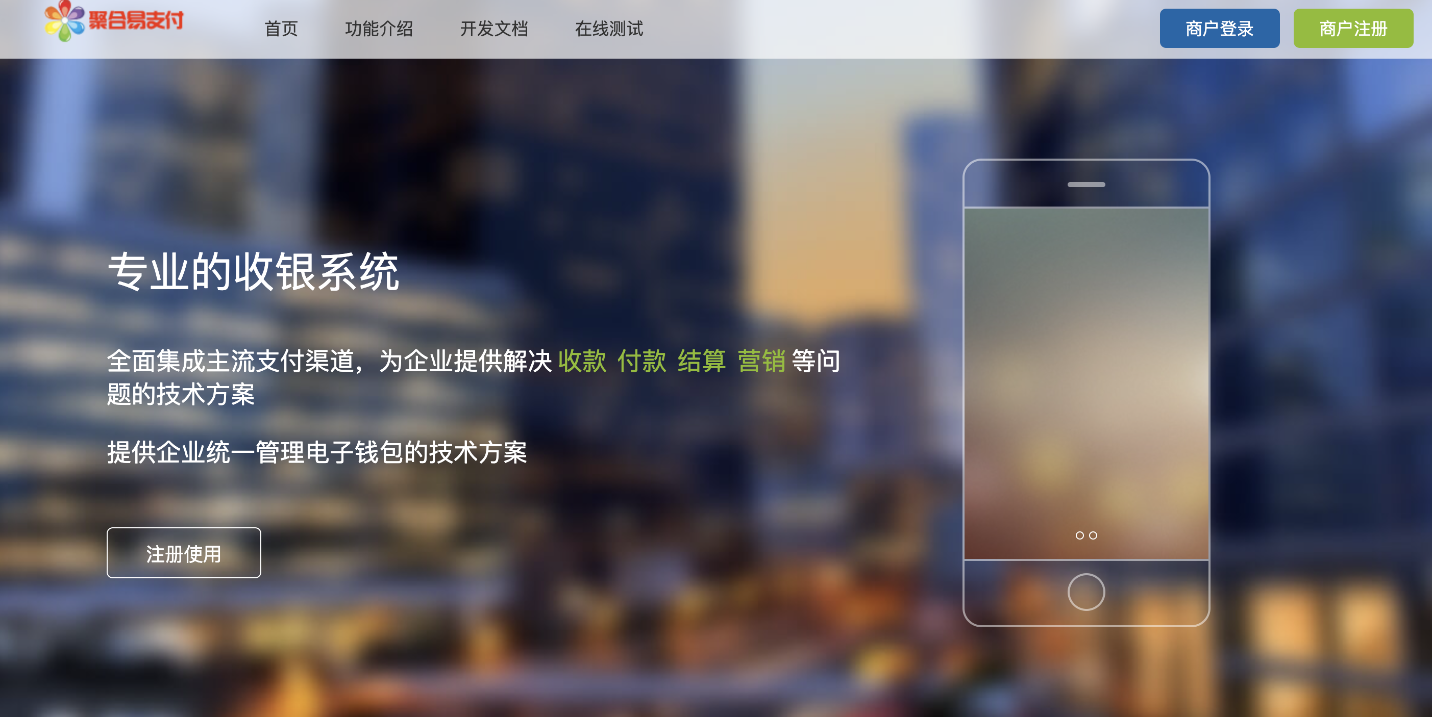 彩虹易支付最新版源码及安装教程（修复BUG+新增加订单投诉功能）-小目标博客资源网
