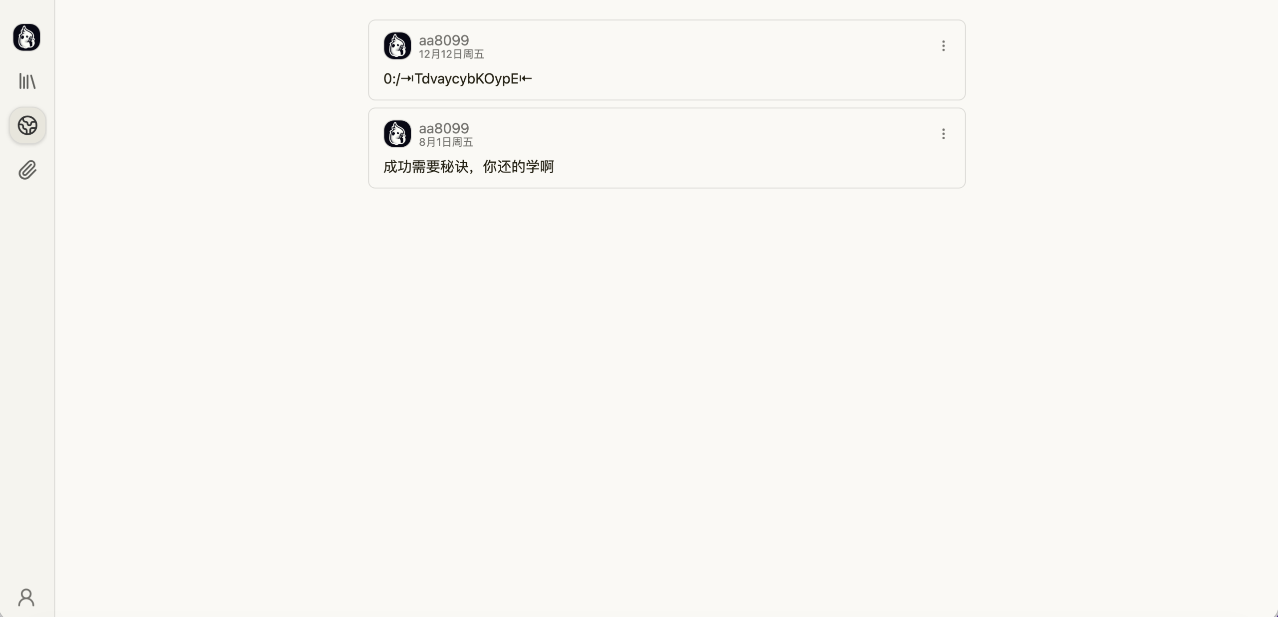 图片[3]-memos一款可自行托管的开源笔记服务：你的想法，你的数据，完全由你掌控-小目标博客资源网
