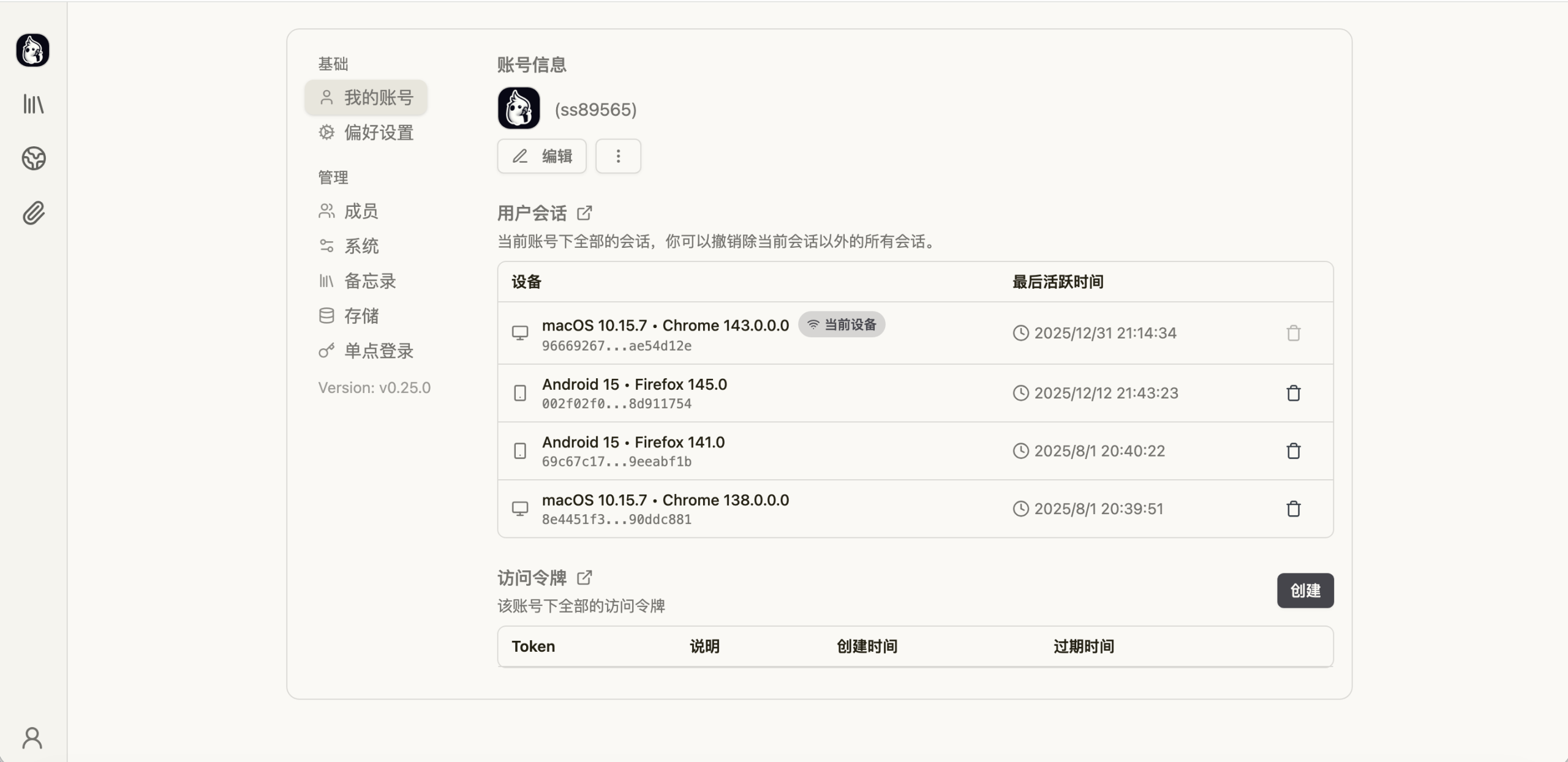 图片[2]-memos一款可自行托管的开源笔记服务：你的想法，你的数据，完全由你掌控-小目标博客资源网