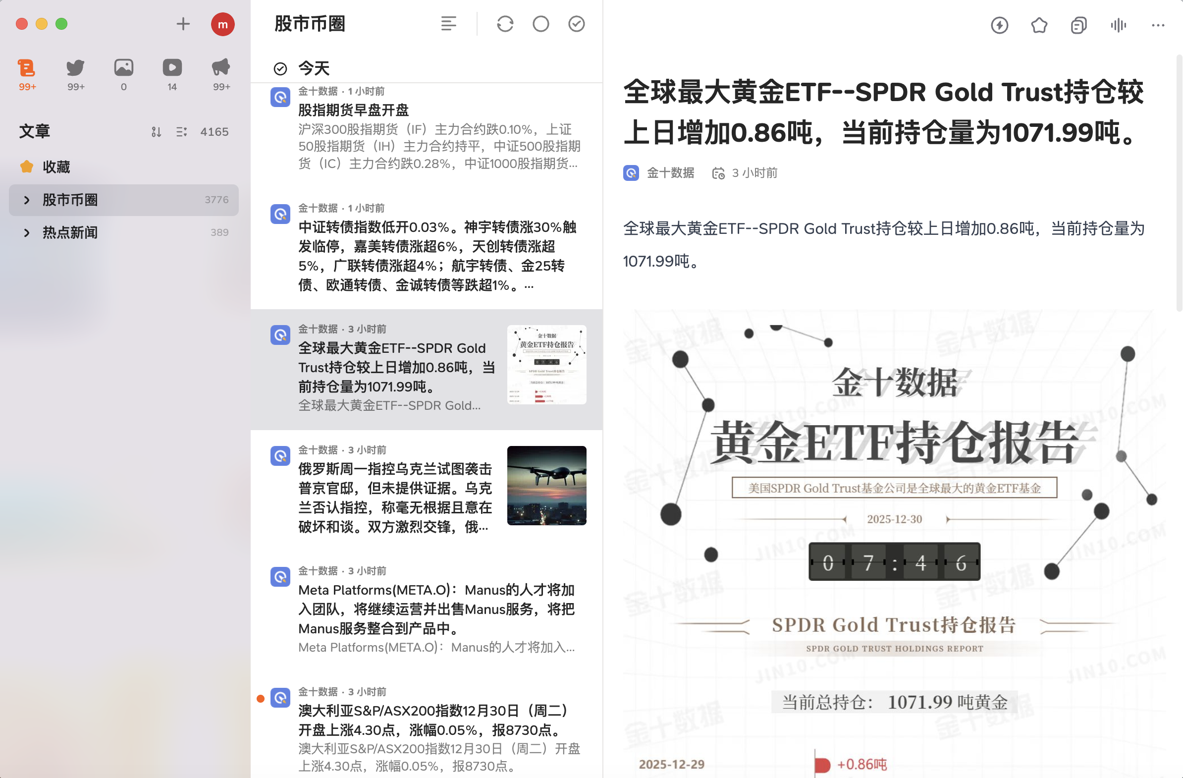 图片[3]-Folo rss订阅全网信息聚合神器上线！一站看遍你的兴趣时间线-小目标博客资源网
