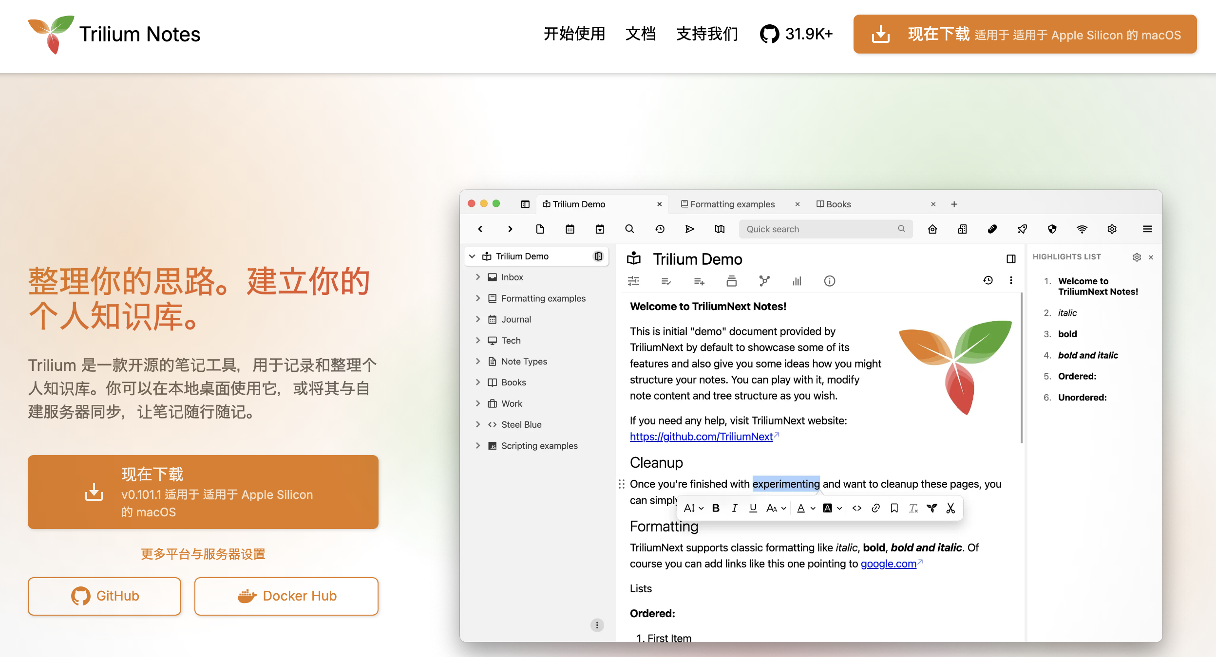 图片[10]-太香了！这 6 个开源github项目，能帮你省下一大堆软件钱-小目标博客资源网