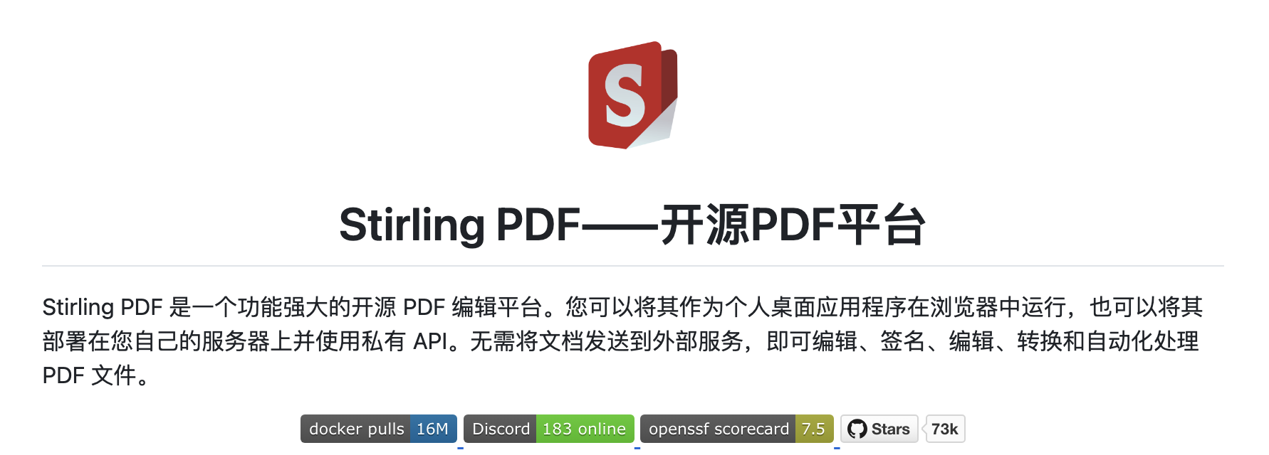图片[5]-实用开源工具 github 这 6 个真的能直接用-小目标博客资源网