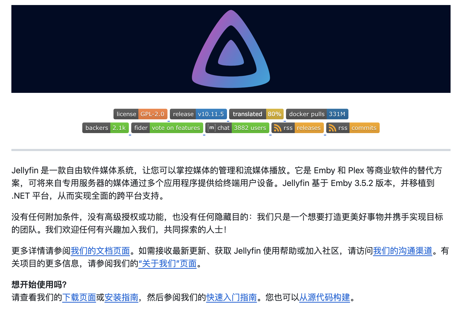 实用开源工具 github 这 6 个真的能直接用-小目标博客资源网