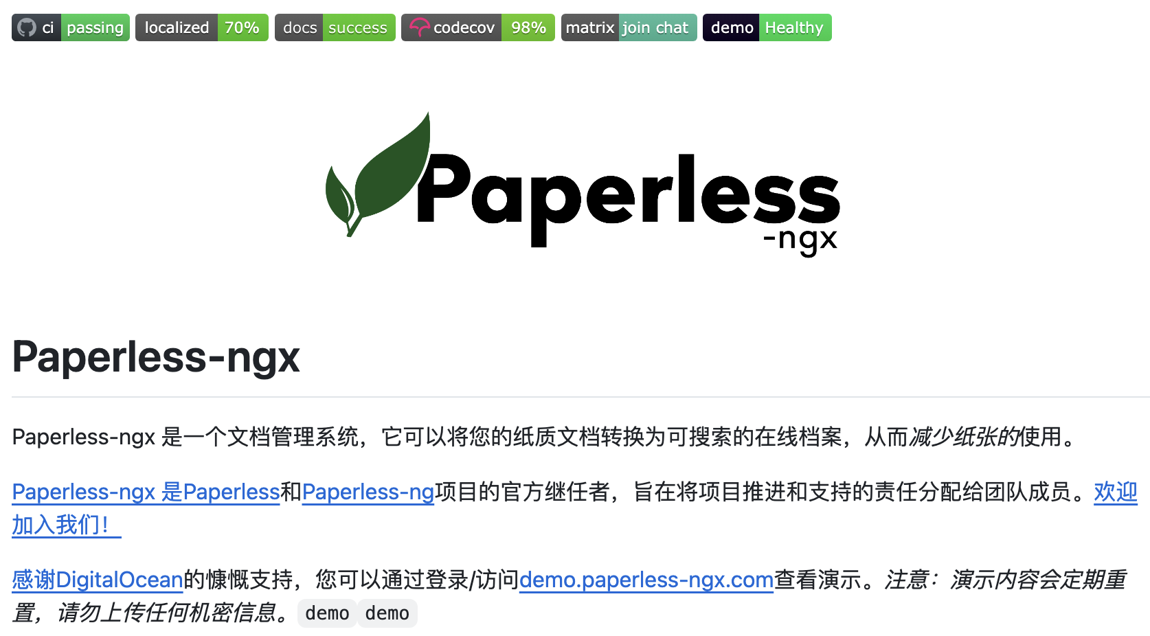 这 6 个github开源项目太狠了，文件、照片、数据、公司系统全包了-小目标博客资源网