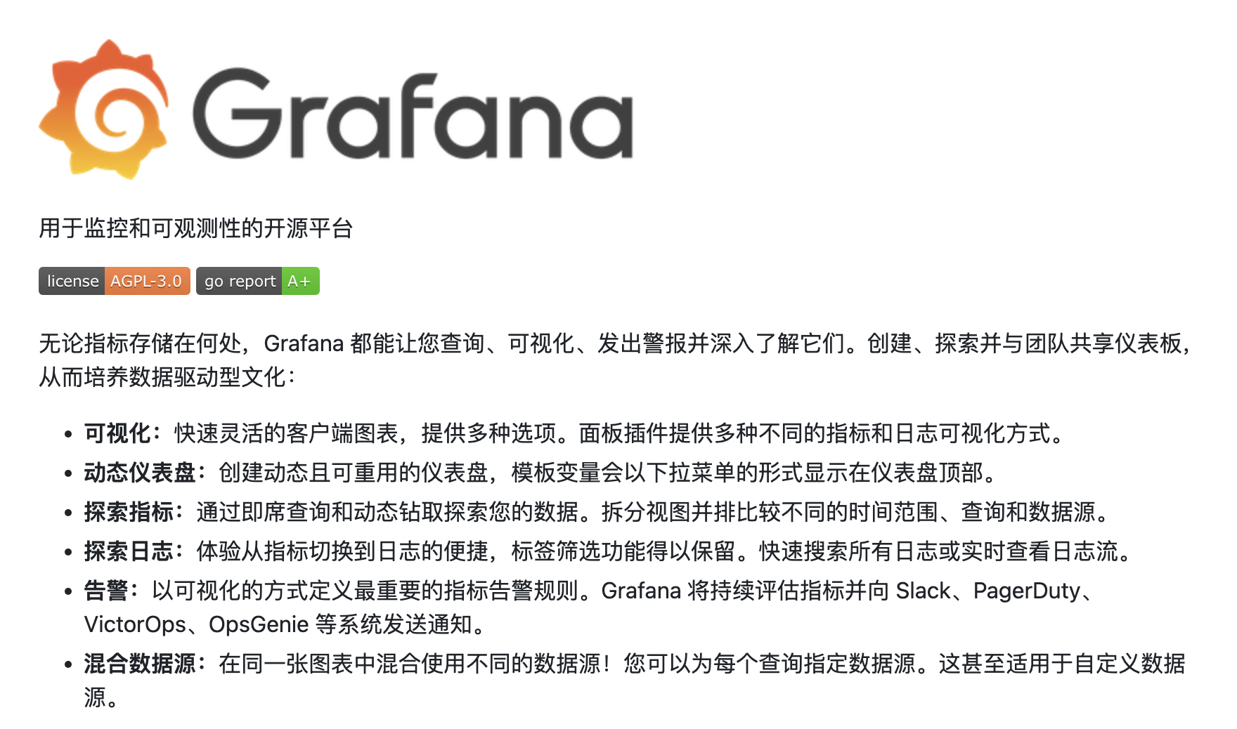 图片[3]-实用开源工具 github 这 6 个真的能直接用-小目标博客资源网