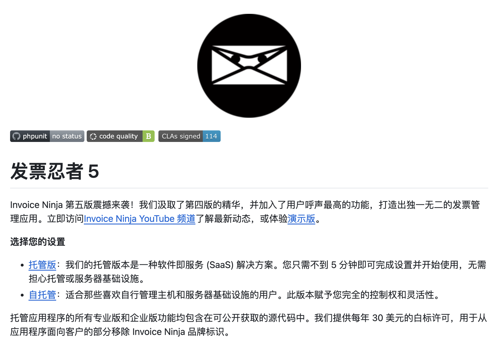 图片[3]-太香了！这 6 个开源github项目，能帮你省下一大堆软件钱-小目标博客资源网