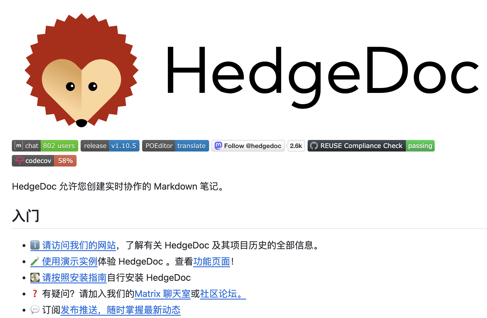 图片[8]-这 6 个github开源项目太狠了，文件、照片、数据、公司系统全包了-小目标博客资源网